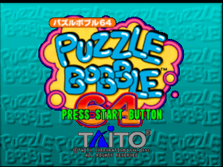 Puzzle Bobble 64 title screen for Nintendo 64